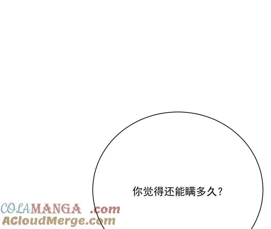 第546话 探病（1）9