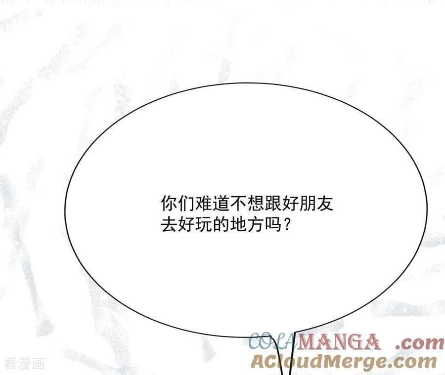 第547话 探病（2）51