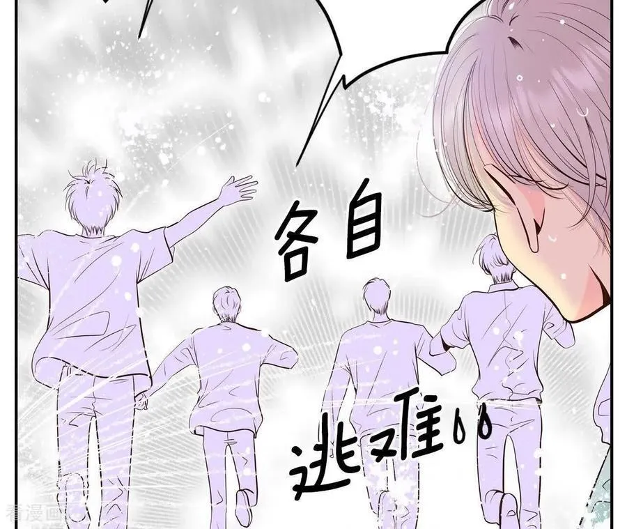第537话 无法否认（1）23