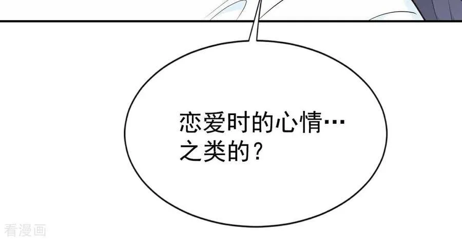 第543话 造访学校（1）55
