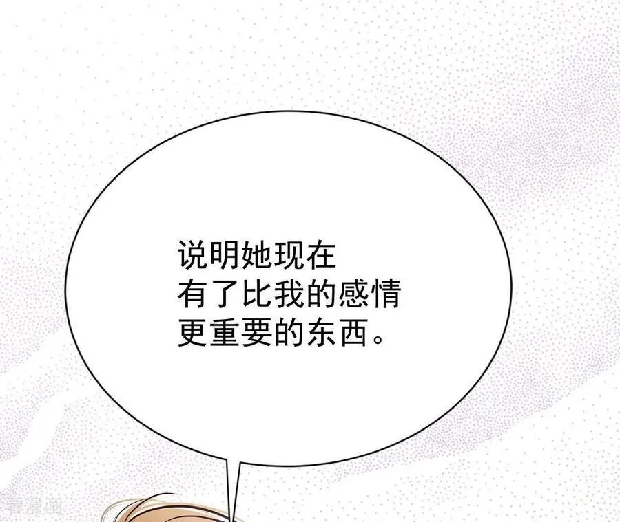 第534话 不速之客（1）49