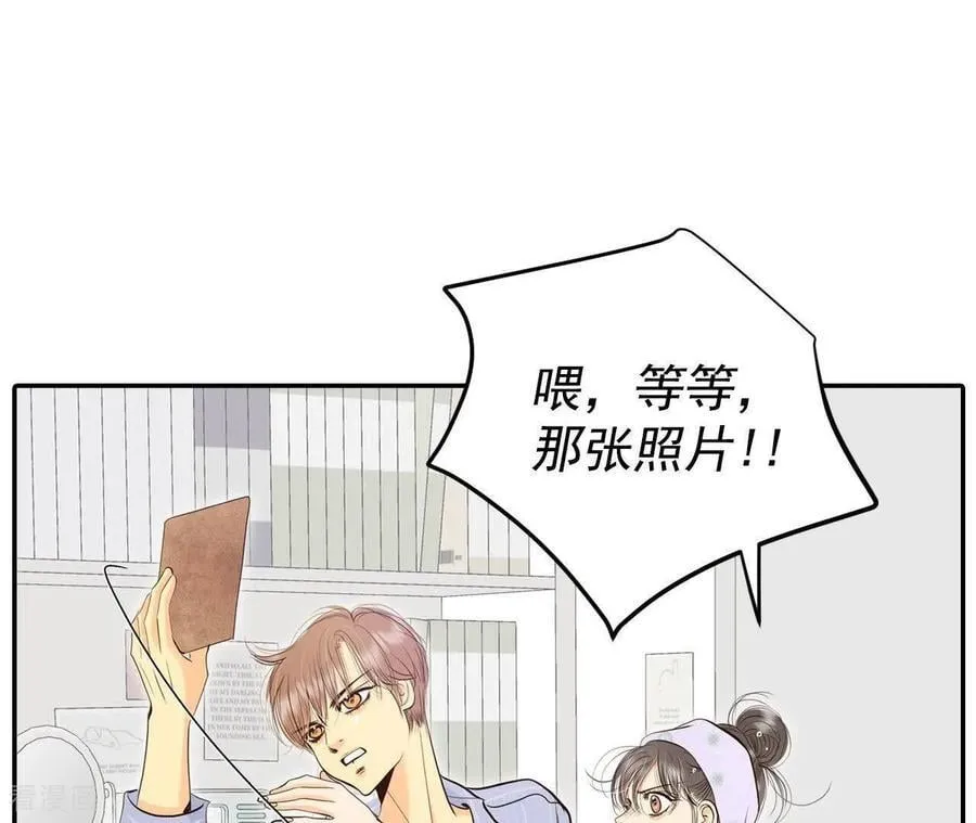 第541话 送你回家（2）73