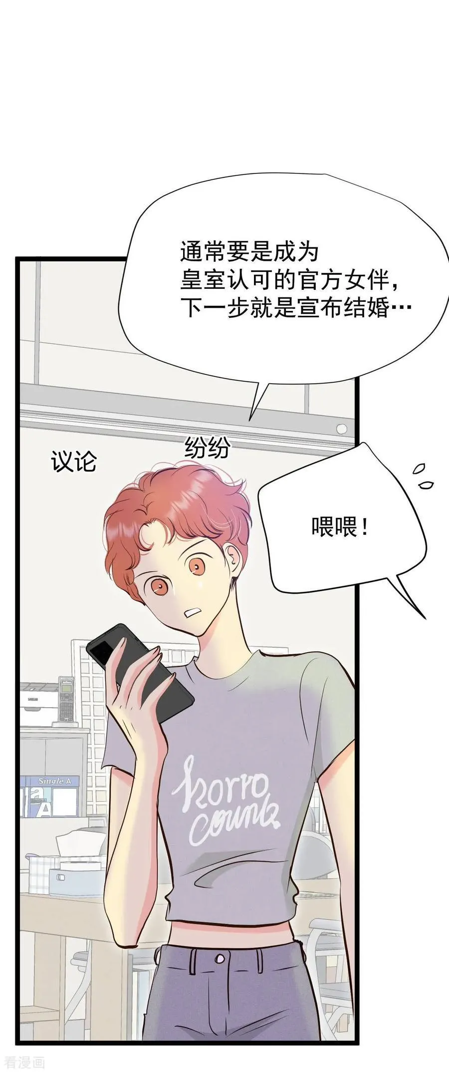第526话 律的造访（2）15