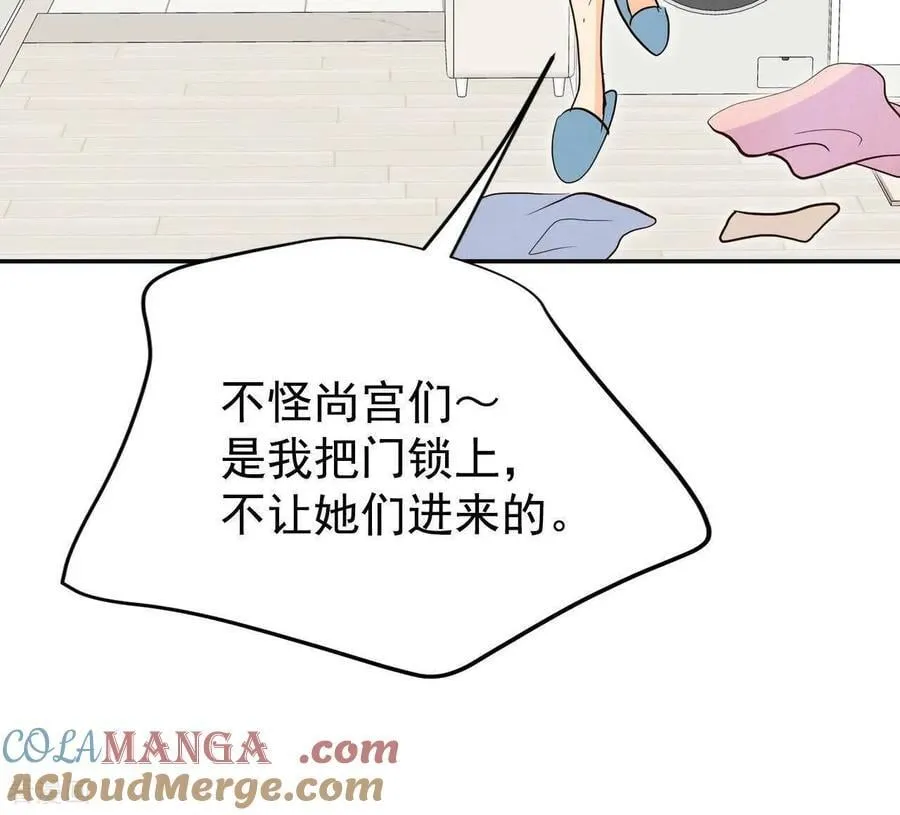 第541话 送你回家（2）48