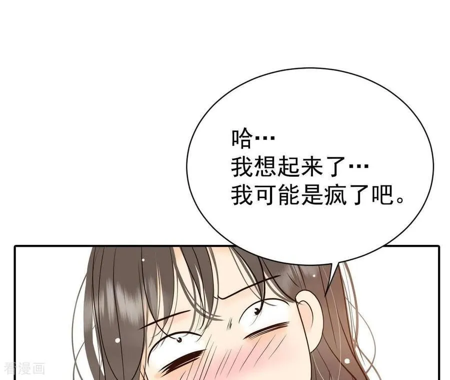 第538话 无法否认（2）40
