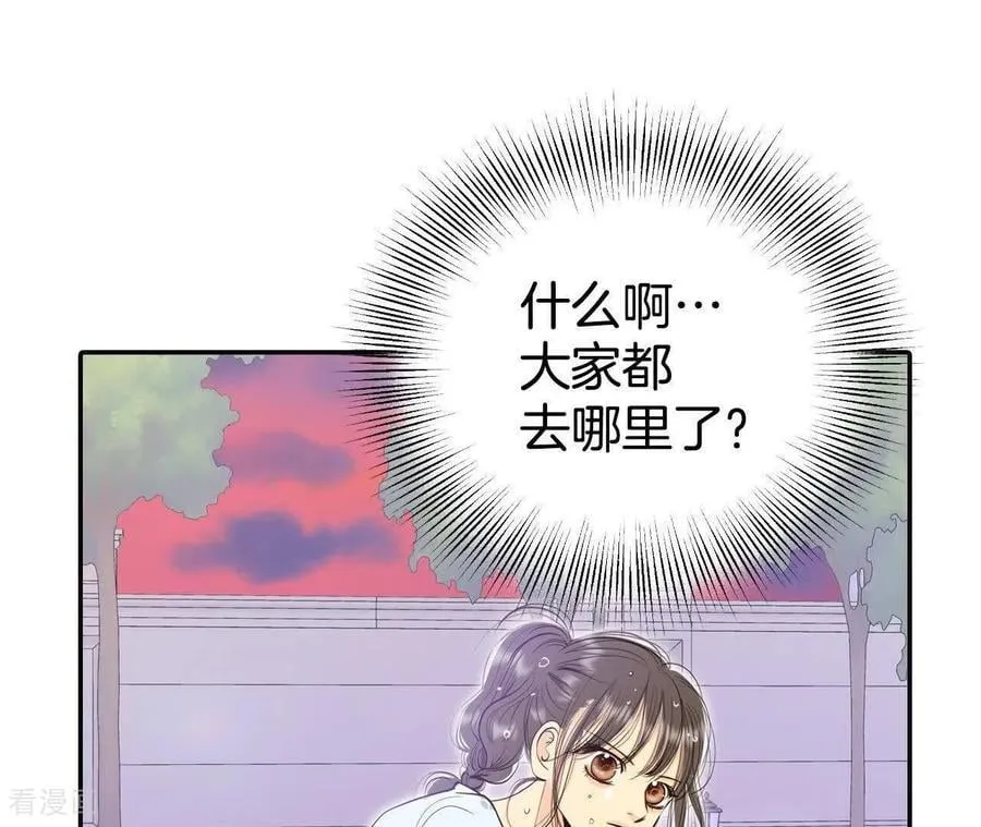 第537话 无法否认（1）46