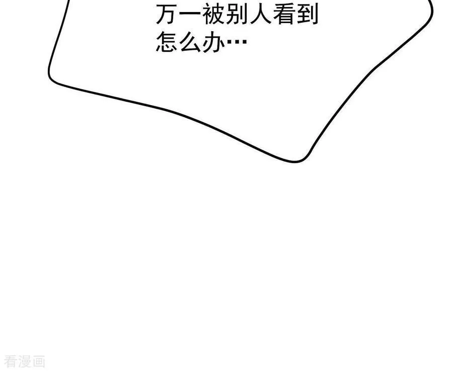 第545话 造访学校（3）68