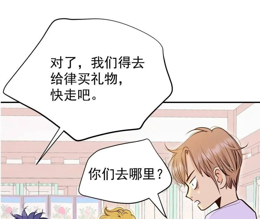 第534话 不速之客（1）59