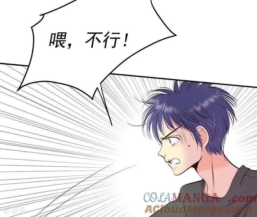 第537话 无法否认（1）12