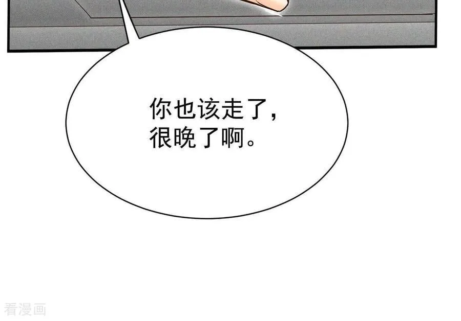 第540话 送你回家（1）29
