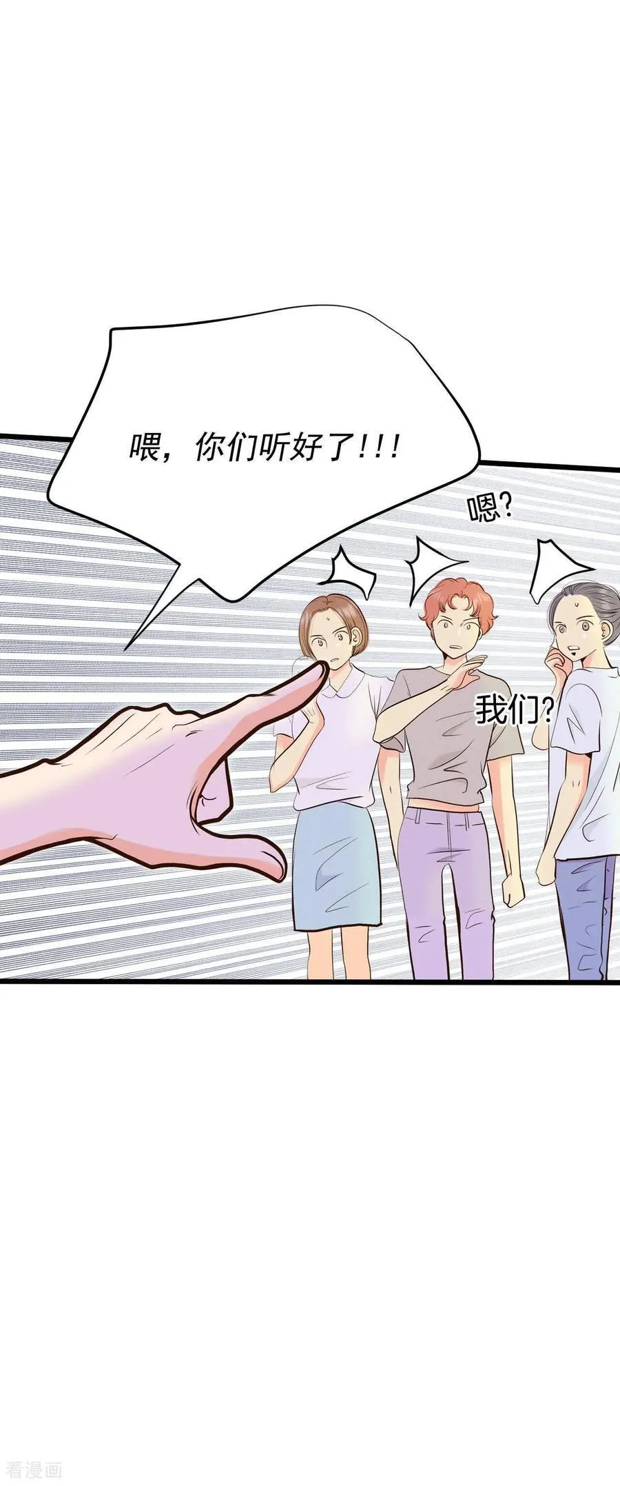 第527话 律的造访（3）21