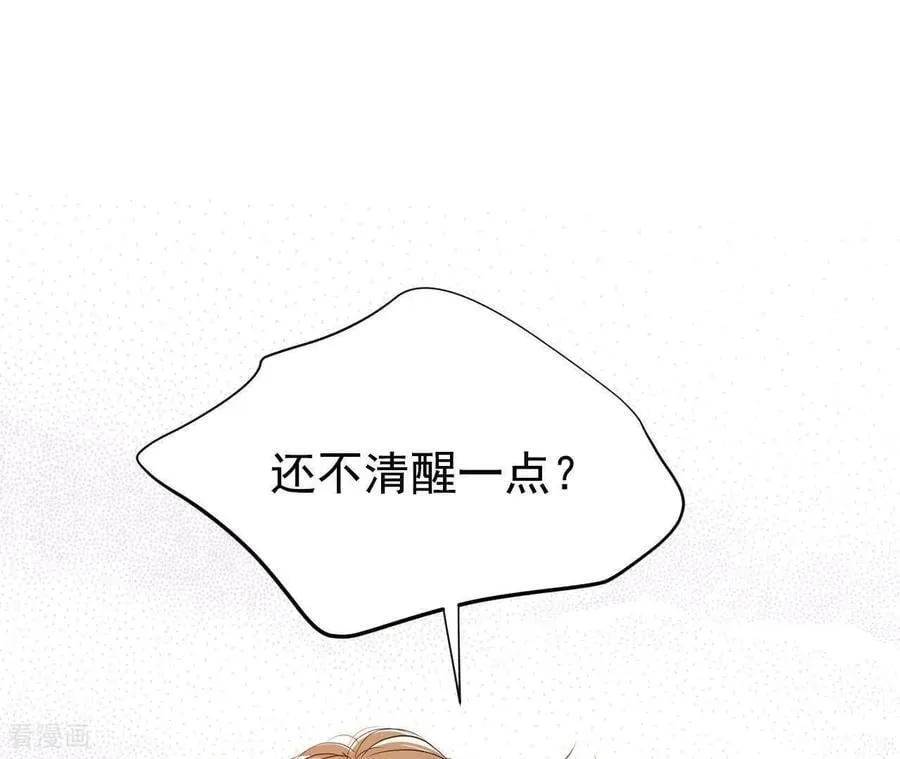 第538话 无法否认（2）58