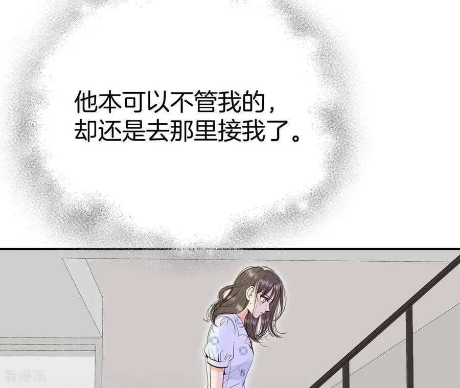 第540话 送你回家（1）73
