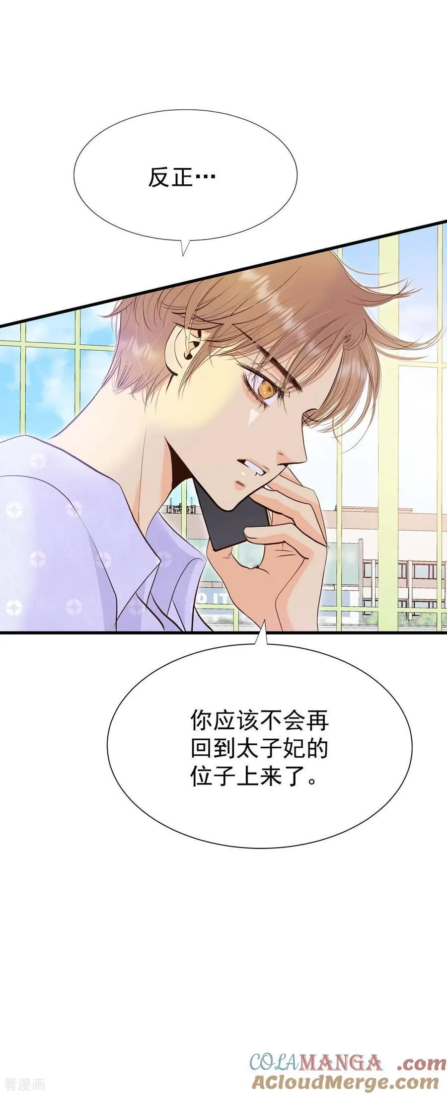 第527话 律的造访（3）10