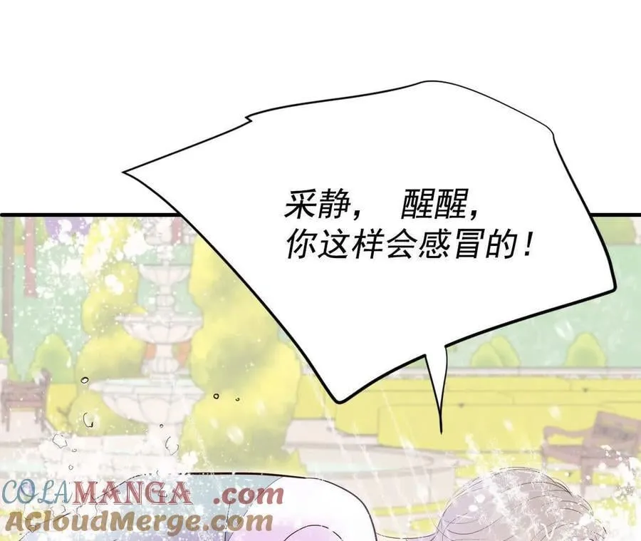 第537话 无法否认（1）33