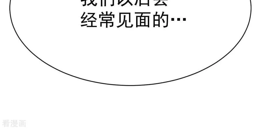 第544话 造访学校（2）13
