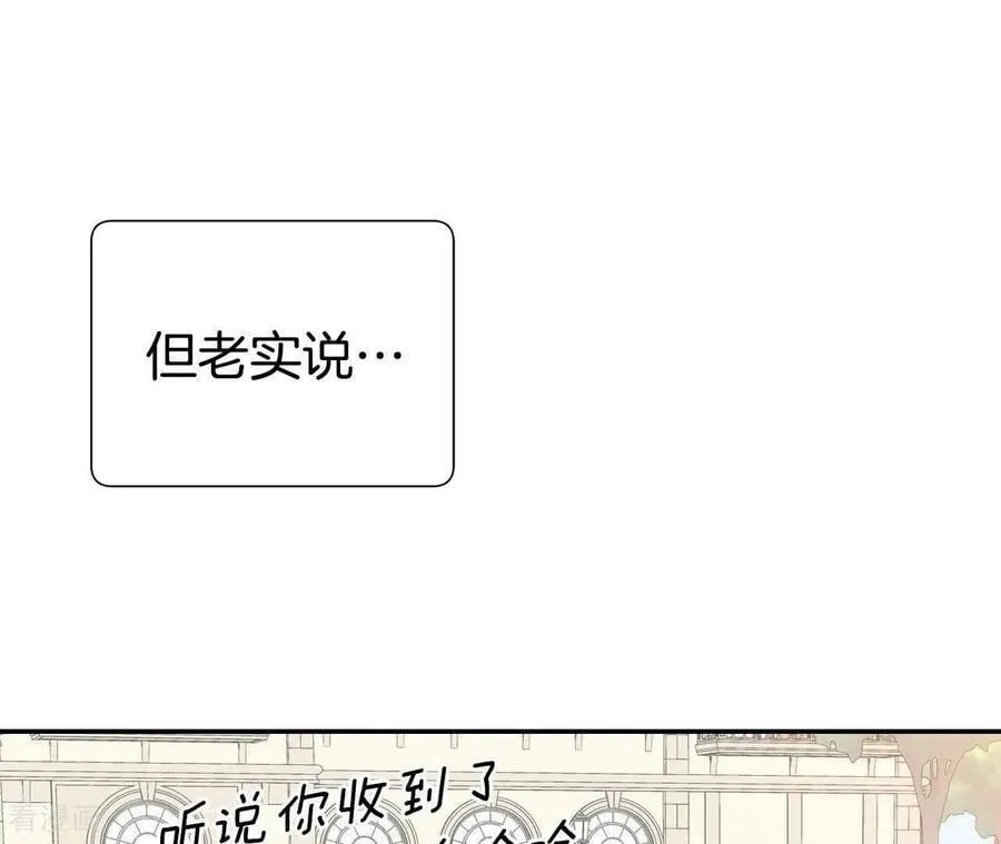 第535话 不速之客（2）73