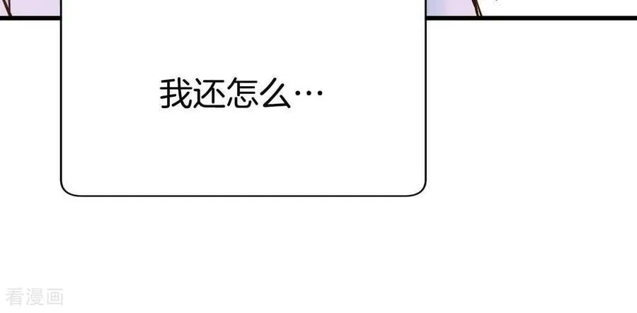 第536话 不速之客（3）5