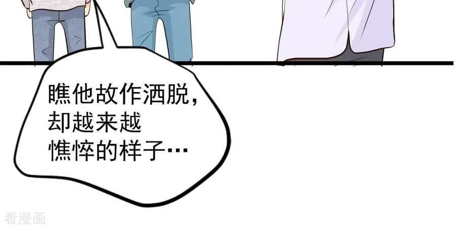 第534话 不速之客（1）58