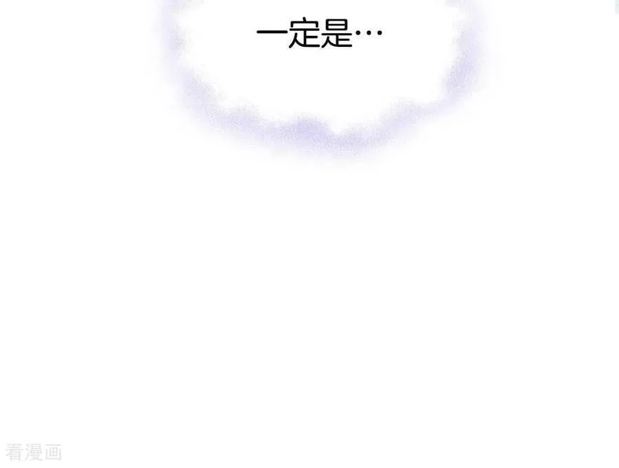 第542话 送你回家（3）77