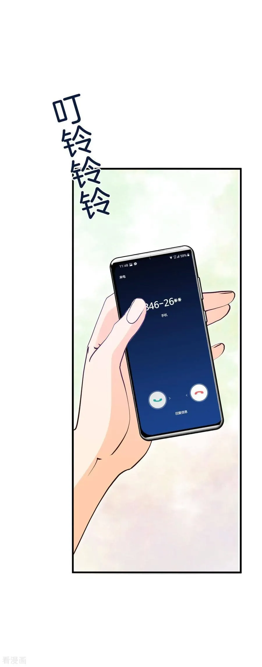 第526话 律的造访（2）19