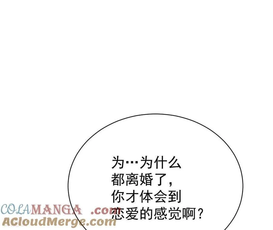 第543话 造访学校（1）60