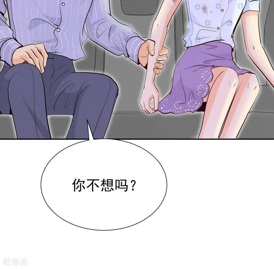第540话 送你回家（1）34