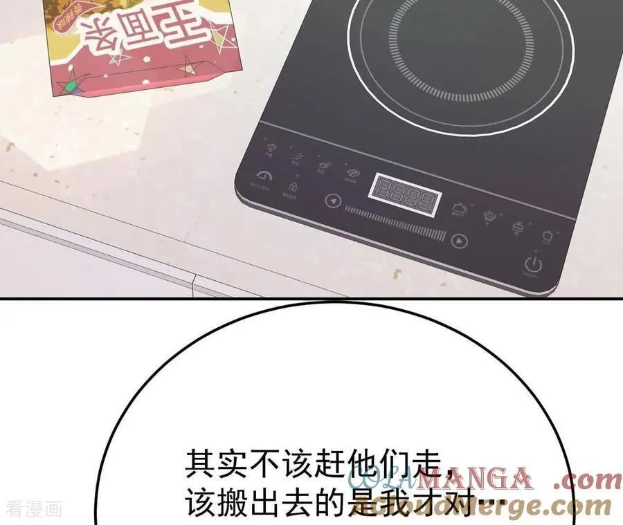 第542话 送你回家（3）12