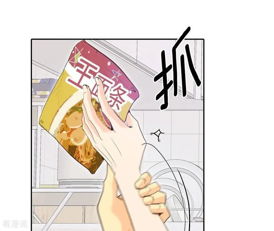 第542话 送你回家（3）59