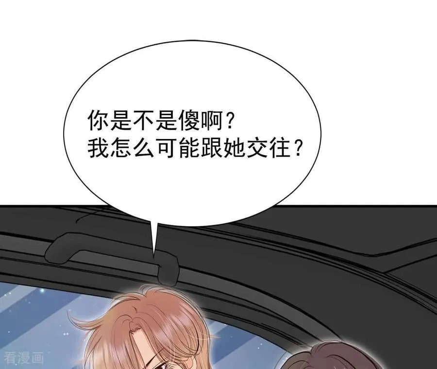 第539话 无法否认（3）46