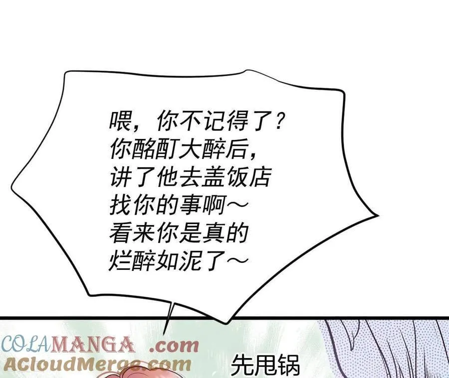 第545话 造访学校（3）6