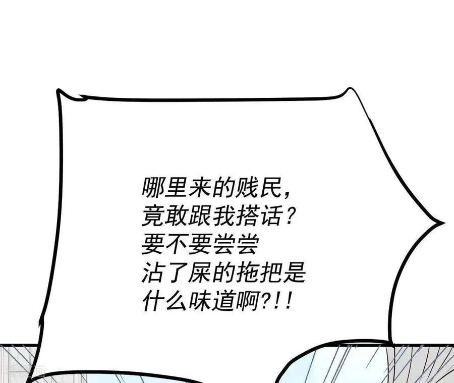 第545话 造访学校（3）22