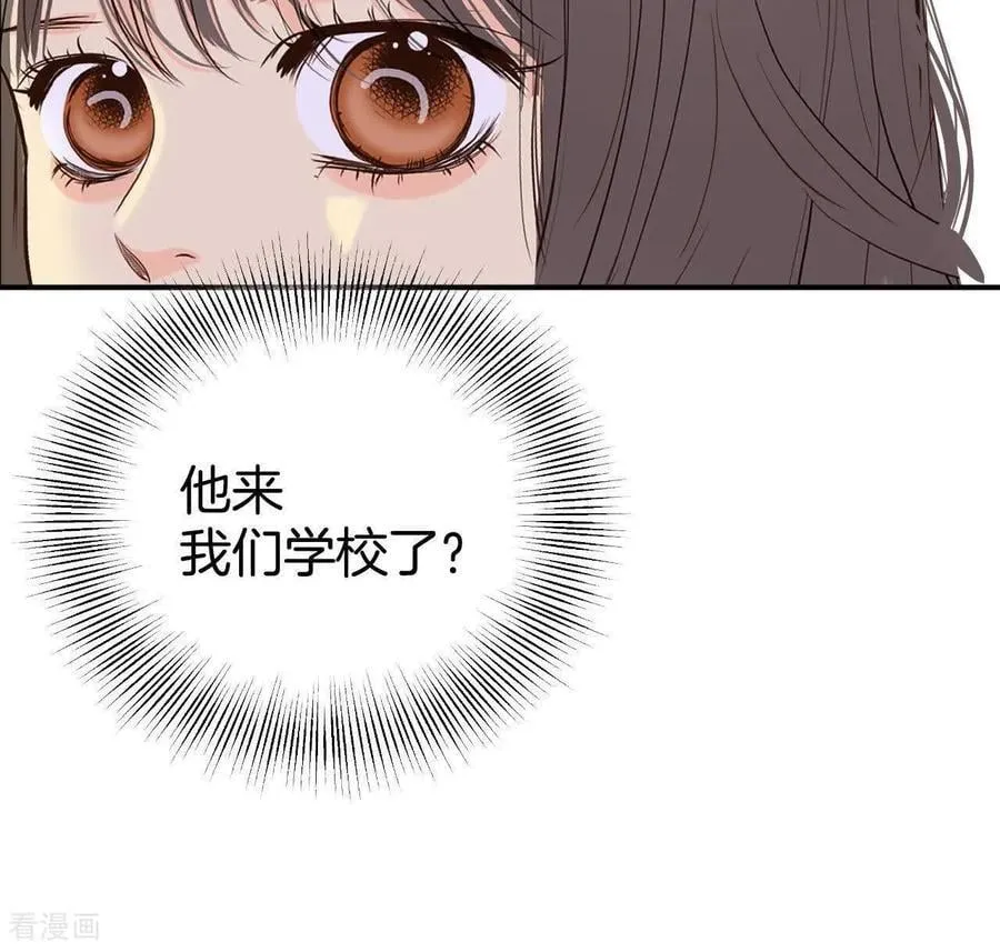 第545话 造访学校（3）43