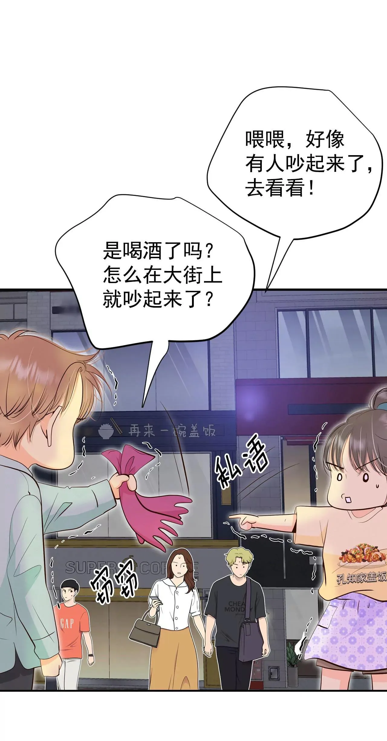 519-算我求你（1）19