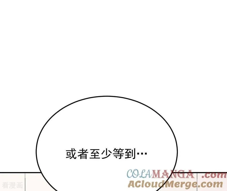 第542话 送你回家（3）21