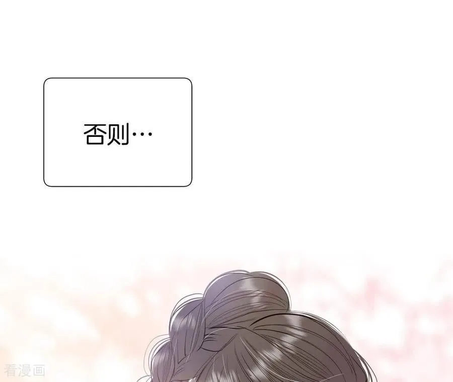 第535话 不速之客（2）76