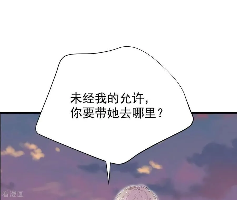 第538话 无法否认（2）67