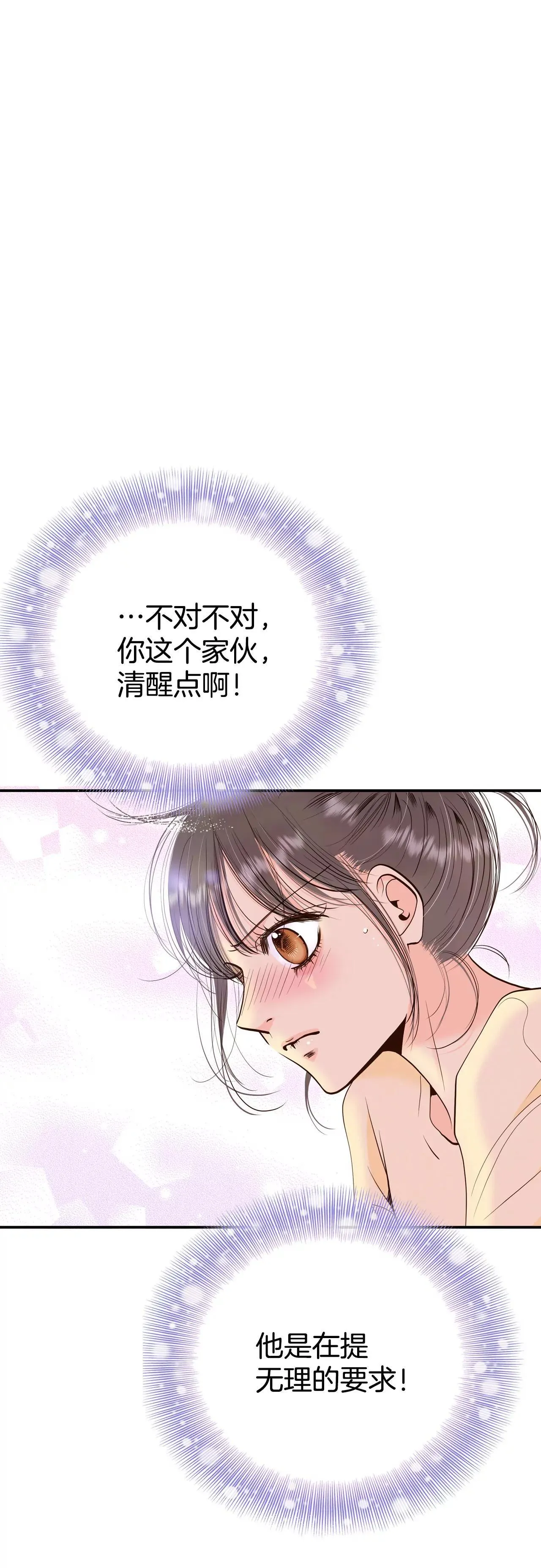 522-决心（1）3