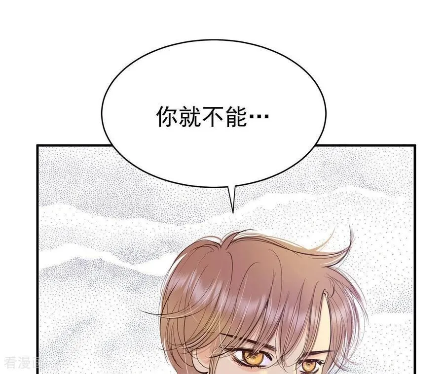 第542话 送你回家（3）17