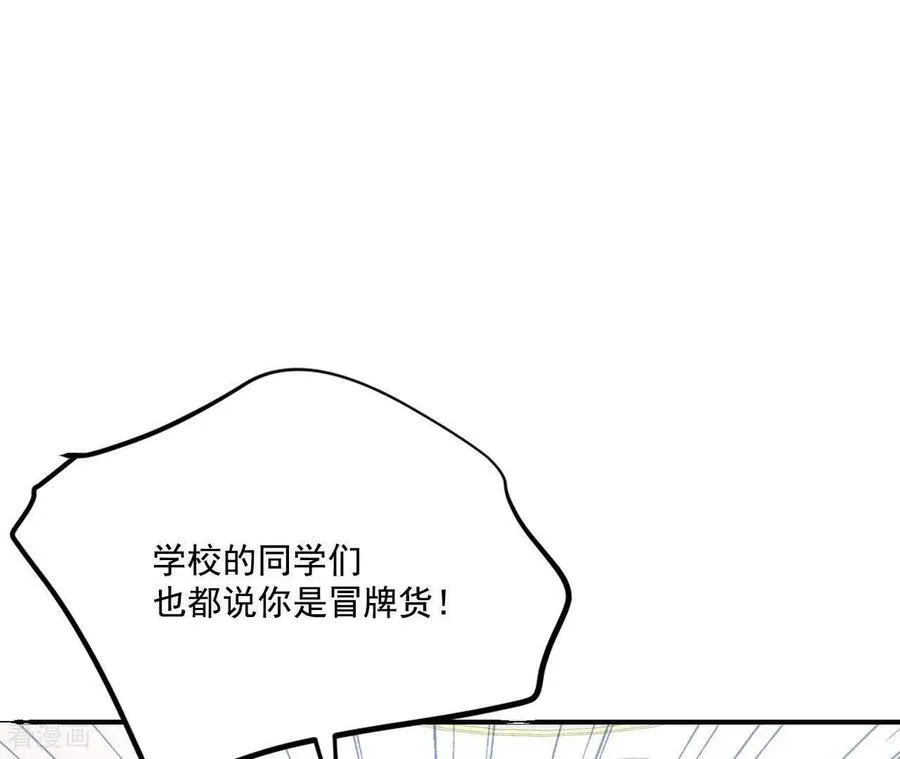 第547话 探病（2）23