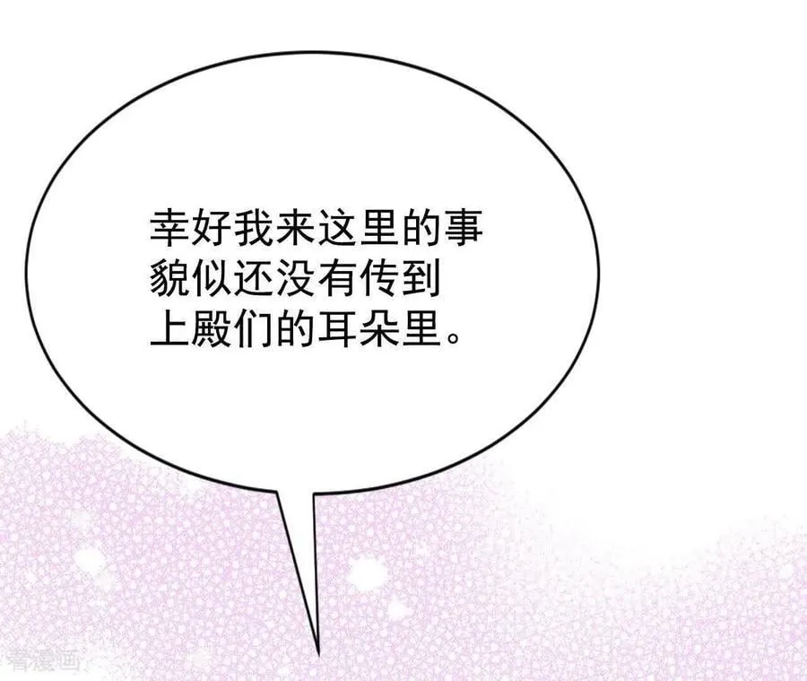第543话 造访学校（1）76