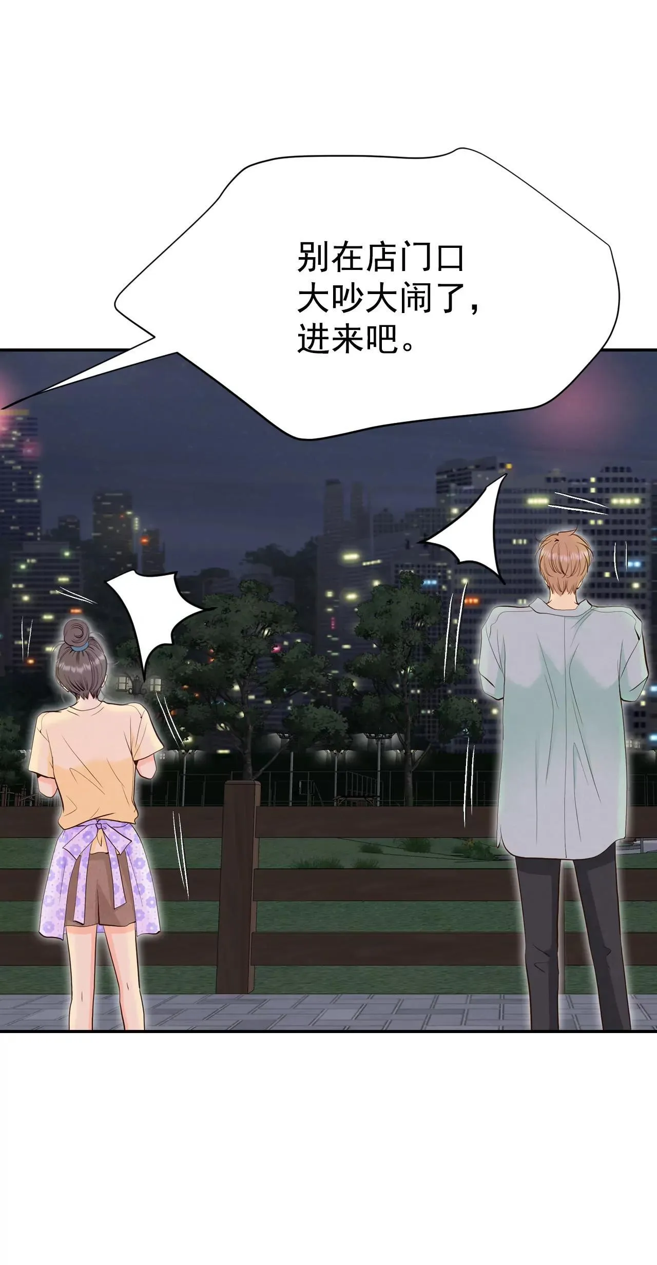 520-算我求你（2）0