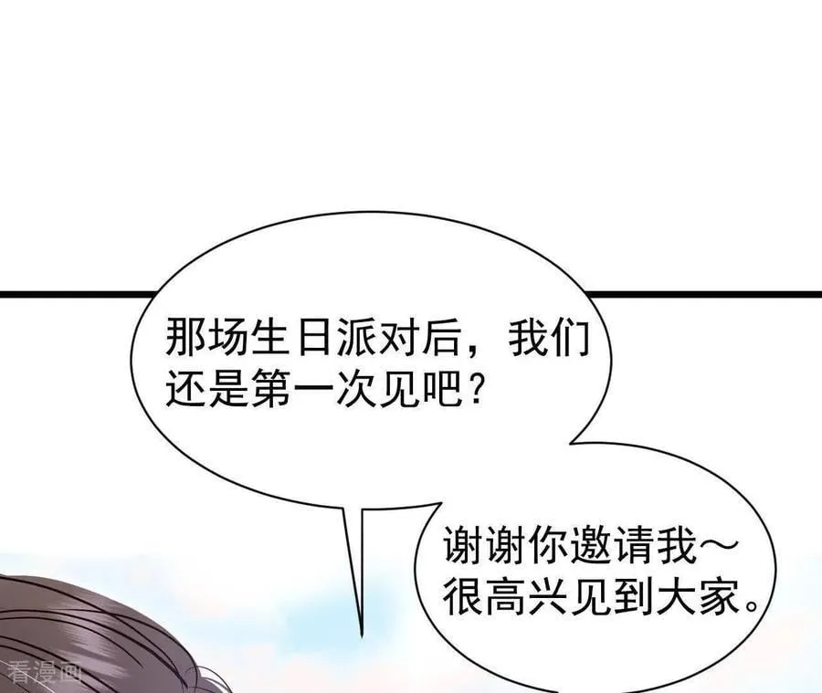 第535话 不速之客（2）16