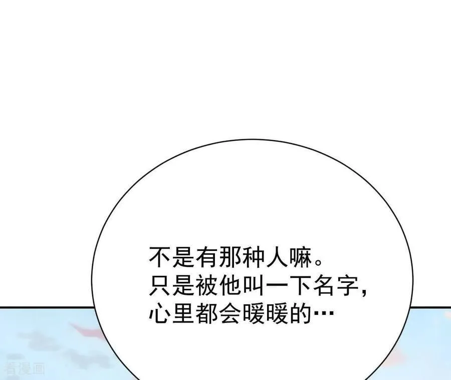 第536话 不速之客（3）23