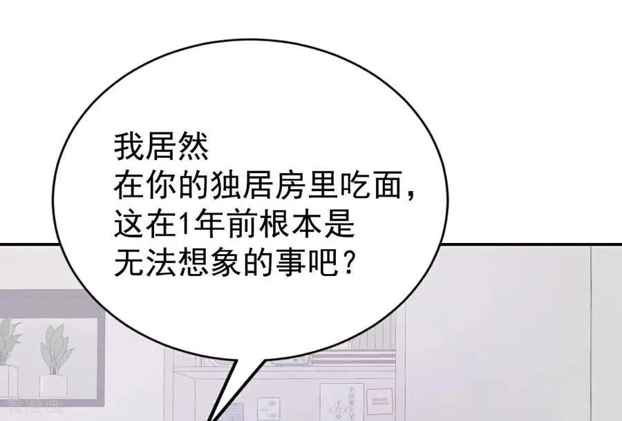 第543话 造访学校（1）32
