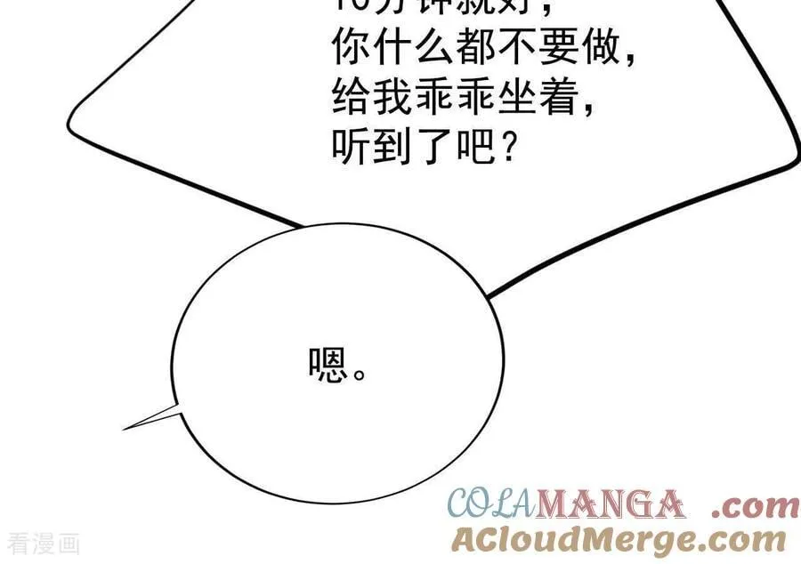 第541话 送你回家（2）51