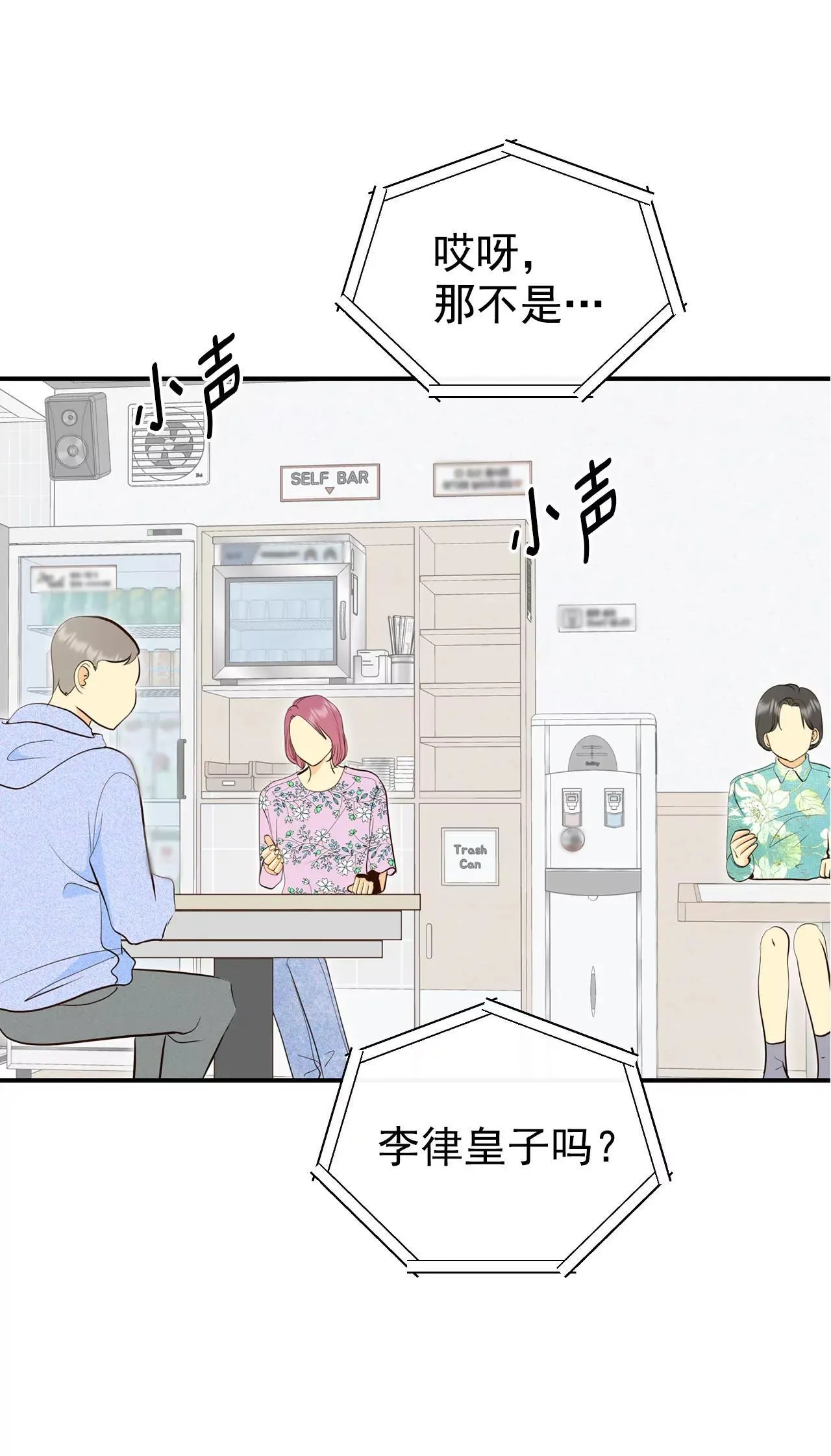 525-律的造访（1）1