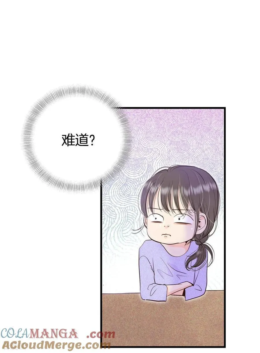 第528话 联谊（1）22