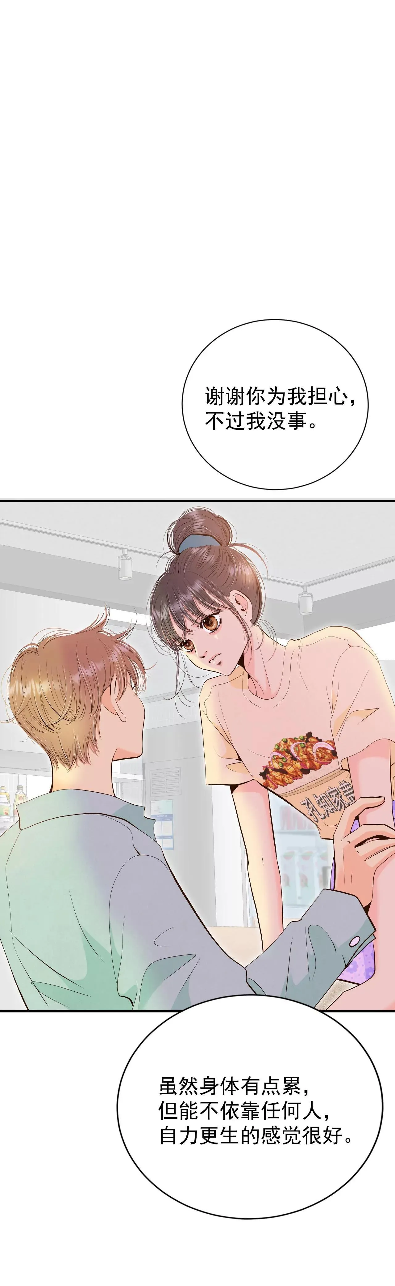 522-决心（1）4