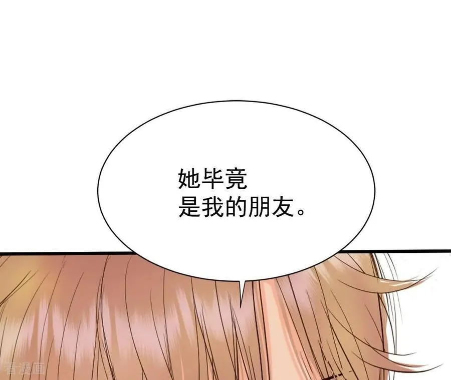 第539话 无法否认（3）56